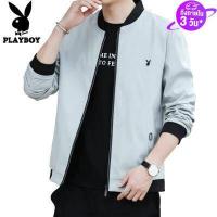 ราคา PLAYBOY Fashion Menเสื้อแจ็คเก็ตสำหรับผู้ชายเสื้อแจ็คเก็ตชาย (1090452254)