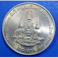 ราคา เหรียญที่ระลึก วาระ กาญจนาภิเษก รัชกาลที่ 9 ปี 2539 เหรียญไม่ผ่านการใช้งาน รับประกันเหรียญแท้100 (14610079251)