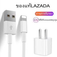 ราคา ชุดชาร์จสำหรับไอโฟนของแท้ สายชาร์จ หัวชาร์จ Adapter 5W ใช้ได้กับ iPad mini Air 2 3 iPhone4 5 5S 6 6P 7 7 8 8 X Xs XR XsMax มีการรับประกัน 1 ปี BY GEM MOBILE (6507100014)