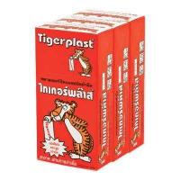 ราคา Tigerplast ไทเกอร์พล๊าส 100 ชิ้น พลาสเตอร์ปิดแผลชนิดผ้ายืด 100 X 04231 (7156674110)