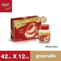 ราคา แบรนด์รังนกแท้ สูตรคลาสสิค ผสมน้ำตาลกรวด 42 มล แพค 12 ขวด x 3 แพค 36 ขวด BBN (1825936810)