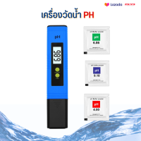 ราคา เครื่องวัดน้ำ เครื่องวัดค่า ph meter เครื่องวัด ph น้ำ เครื่องวัดค่าน้ำ เครื่องวัด ph meter ที่วัดค่าphน้ำ เครื่องวัดค่า ph น้ำ ตัววัดค่าphน้ำ (16237390871)