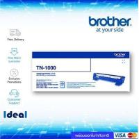 ราคา หมึกพิมพ์เลเซอร์ Brother TN 1000 สีดำ ของแท้ Black original toner cartridgeใช้ได้กับเครื่อง Brother HL 1110 Brother HL 1210W Brother DCP 1510 Brother DCP 1610W Brother MFC 1810 Bro (10518156091)