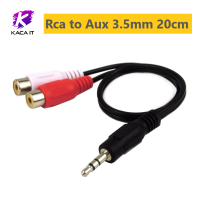 ราคา สายแปลง Aux to RCA 1ออก2 ต่อโทรศัพท์เข้าเครื่องเสียง Jack Rca to Aux 3 5mm cable (11694162566)