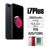 ราคา มือถือ2มือ I Phone7 32 64 128GB 6s 7พลัส7p 7 สมาร์ทโฟน 4 7 5 5 นิ้ว พร้อมกล่อง ฟรีหูฟัง โทรศัพท์ราคาถูก 90 95 ใหม่ รับประกัน1ปีไอโฟน (16046594681)