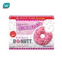 ราคา Donutt โดนัทท์ไดอะแทลลี่ 40 แคปซูล (444837076)