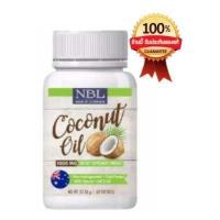 ราคา NBL coconut oil Nubolic น้ำมันมะพร้าวสกัดเย็น 60 ซอฟเจล น้ำมันมะพร้าวออสเตรเลีย 1000mg (7745081772)