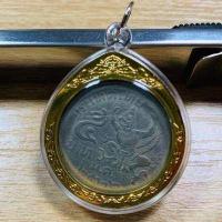 ราคา กรอปจี้เหรียญครุฑ 5 บาท พ ศ 2520 2522 เหรียญผ่านการใช้งาน (1076084144)