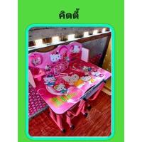 ราคา โต๊ะเขียนหนังสือพร้อมเก้าอี้ลายคิตตี้ชมพู ร้านตรวจเช๊คสินค้าก่อนนำส่ง (4721778144)