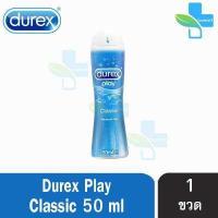 ราคา Durex Play Classic Lubricant Gel เจลหล่อลื่น ดูเร็กซ์ เพลย์ คลาสสิค สีฟ้า 50 ml 1 ขวด (335845653)