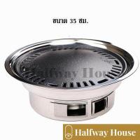 ราคา เตาปิ้งย่าง เตาย่างไร้ควัน เตาย่างเกาหลี เตาปิ้งย่างบาร์บีคิว กระทะย่างหมูกระทะ กระทะปิ้งย่างสไตล์เกาหลี เตาต้มชาบู (15404558463)