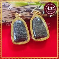 ราคา หลวงปู่ทวดเนื้อว่าน รุ่นพิมพ์พระรอด วัดห้วยมงคล ผ่านพิธีพุทธาภิเษก100 (10810154917)