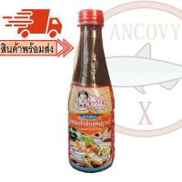 ราคา จ่าวิรัช สูตรไทยดั้งเดิม น้ำปลาร้าต้มสุกปรุงรส 350 มล (11651068893)