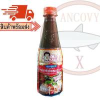 ราคา จ่าวิรัช ฝาส้ม สูตรอีสานแซ่บX2 น้ำปลาร้าต้มสุกปรุงรส 350 มล (11651715077)