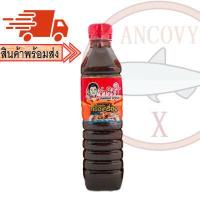 ราคา จ่าวิรัช ฝาแดง สูตรทรงเครื่อง น้ำปลาร้าจ่าวิรัช ปลาร้าจ่าวิรัช น้ำปลาร้าต้มสุกปรุงรส 350 มล (11651604948)