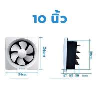 ราคา พัดลมดูดอากาศ พัดลมดูดควัน พัดลมดูดควันไฟ พัดลมดูดควัน 220v พัดลมดูดควันไก่ย่าง พัดลมดูดในครัว ตัวดูดอากาศ พัดลมดูดอากาศห้องน้ำ เครื่องดูดอากาศ ฟอกอากาศ พัดลมดูดอากาศในห้องน้ำ พัดด (12712858508)