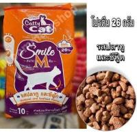 ราคา อาหารแมวแคทตี้แคท ขนาด 10 กก มีทั้งหมด 6 รสชาติ (11535169320)