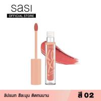 ราคา sasi ศศิ เอ็กซ์โอเอ็กซ์โอ เน็กซ์ ลิควิด ลิป sasi XOXO Next Liquid Lip (9206017626)