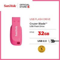 ราคา SanDisk 32GB Flash Drive Cruzer Blade CZ50 แฟลชไดร์ฟ usb Flash Drive (10487313245)