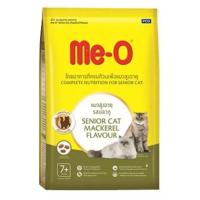 ราคา มีโอ อาหารแมว ชนิดเม็ด แบ่งขาย ขนาด 1 กก Me O Cat Food 1 kg (14782008784)