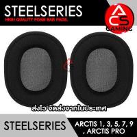 ราคา ACS ฟองน้ำหูฟัง Steelseries ผ้าสีดำ แบบหนาพิเศษ สำหรับรุ่น Arctis 1 3 5 7 9X Pro Gaming Headset Headphone Memory Foam Earpads จัดส่งจากกรุงเทพฯ (14976669579)