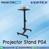 ราคา VERTEX Projector Stand P04 Black with Wheel โต๊ะวางโปรเจคเตอร์แบบล้อเลื่อน ปรับระดับขึ้นลงได้ แข็งแรง ทนทาน (404388039)