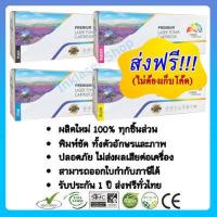 ราคา Color Box ตลับหมึก Fuji Xerox DocuPrint CM315z CP315dw สีดำ สีฟ้า สีเหลือง สีแแดง (806260430)