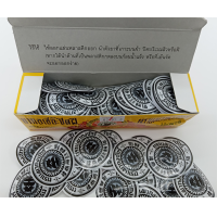 ราคา กอเอี๊ยะ แปะ ปิด ฝี ตราแมวกงจักร์ (11986550970)