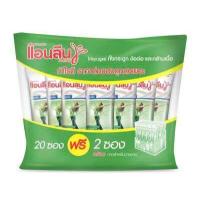 ราคา Anlene แอนลีน แอคติฟิต3 นมผงรสจืด ชนิดซอง 25 กรัม x 20 ฟรี 2 ซอง ไขมันต่ำ สำหรับผู้ใหญ่ทุกวัย แพ็ค 1 ซอง (11721223427)