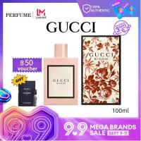 ราคา น้ำหอมฟีโรโมน น้ำหอมมาดามฟิน Gucci Bloom Eau De Parfum 100 ml (13377789363)