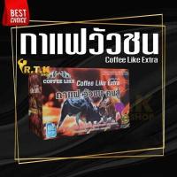 ราคา กาแฟ วัวชน คนสู้ Coffee Like ของแท้100 (14676859808)