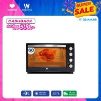 ราคา Worldtech เตาอบไฟฟ้า 60L รุ่น WT OV60L BLK ขนาด 60 ลิตร Oven เตาอบ เตาอบลมร้อน เตาอบตั้งโต๊ะ ไมโครเวฟ เตาอบเบเกอรี่ เตาอบขนมอเนกประสงค์ รับประกัน 1 ปี (10271263244)