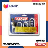 ราคา KINZO K740 3 S L กุญแจชุด แม่กุญแจ กุญแจทองแบบแขวนคินโซ ชุดกุญแจ กุญแจ (15895180313)