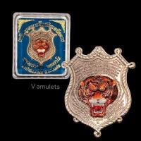 ราคา เหรียญพญาเสือสมิงเหนือดวง หลวงพ่อไฉน (15629274036)