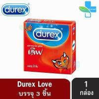 ราคา Durex Love ถุงยางอนามัย ดูเร็กซ์ เลิฟ ขนาด 52 5 มม บรรจุ 3 ชิ้น กล่อง 1 กล่อง (335837638)