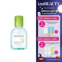 ราคา Bioderma Sebium H2O 100ml คลีนซิ่งเช็ดหน้า สำหรับผิวผสม ผิวมัน เป็นสิวง่าย (834478680)