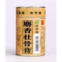 ราคา ส่งฟรี BAO FU LING กอเอี๊ยะ She xiang zhuang gu gao กอเอี๊ยะจีน แก้ปวด รับประกันของแท้จากห้างยาเป่าซู่ถัง (418699657)