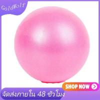 ราคา ลูกบอลโยคะ บอลโยคะ ลูกบอลฟิตเนส พร้อมที่สูบลูม ขนาด 75CM 25CM Yoga ball (5023568782)