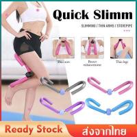 ราคา อุปกรณ์บริหารต้นขาและแขน อุปกรณ์ออกกำลังกายสำหรับผู้หญ อุปกรณ์บริหารต้นขา ต้นแขน เอว ลดน้ำหนัก อุปกรณ์บริหารต้นขาและแขน Thigh Arm Toner SP133 (9202746112)