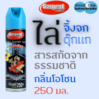 ราคา SARGENT ซาร์เจ้นท์ สเปรย์ไล่จิ้งจก ตุ๊กแก กลิ่นใหม่ โอโซน 250 มล (13201266484)