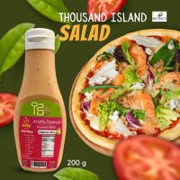 ราคา น้ำสลัดเทาซันไอแลนด์ 200 g น้ำสลัดไอสึ น้ำสลัดคีโต น้ำสลัดคลีน ไม่ใส่ผงชูรส น้ำสลัด สลัด คลีน คีโต อาหารเพื่อสุขภาพ น้ำสลัดอร่อย (13853488070)