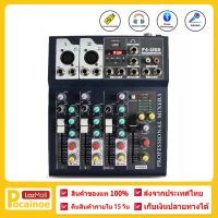 ราคา MIXER ช่อง ผสมสัญญาณเสียง รุ่น Sound Mixing Console with Bluetooth mixer Mixing Console เครื่องผสมเสียง 4ช่อง สเตอริโอมิกเซอร์ ไร้สายบลูทู ธ มีช่อง USB สเตอริโอมิกเซอร์ (13957928228)