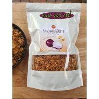 ราคา หอมเจียว หอมเจียวทอด ขนาด 20 40 200 400 กรัม สูตรไก่ทอดหาดใหญ่ หอมแท้100 ไม่ผสมแป้ง (12449566735)