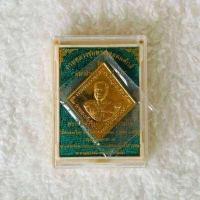 ราคา ลดถึงสิ้นเดือน ปลุกเสกแล้ว100 เหรียญกรมหลวงชุมพร รุ่นมหาอำนาจบารมี 62 เสด็จเตี่ย เหรียญพระ จี้พระ เหรียญข้าวหลามตัด เนื้อทองทิพย์ ของแท้ 100 จากจ ชุมพร (12073041216)