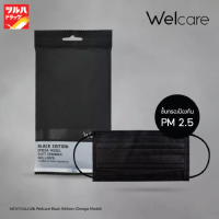ราคา Welcare Face Mask Black Edition 3 Plys 5 pcs Welcare หน้ากากอนามัยผู้ใหญ่ สีดำ 3 ชั้น 5 ชิ้น (4532200052)