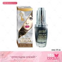 ราคา ของแท้ Be Like Anti Acne Serum Whitening Charge บีไลค์ เซรั่ม บรรจุ 15 กรัม (14265387184)