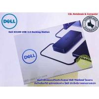 ราคา DELL D3100 Docking Station Black รับประกัน Dell Thailand ราคาไม่แพง (306399679)