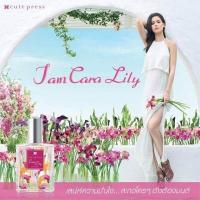 ราคา มีให้เลือก 3 กลิ่น 60 ml น้ำหอม Cute Press My Signature Collection Eau De Toilette คิวท์เพรส น้ำหอมคิวท์เพรส น้ำหอมญาญ่า ญาญ่า ตัวหอม (514422235)