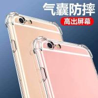 ราคา Case iPhone 6 6S เคสใส เคสไอโฟน6S เคสกันกระแทก TPU CASE (11807468720)