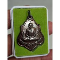 ราคา เหรียญหลวงพ่อกวย หลังยันต์ ทองแดงรมดำ พิธีพุทธาพิเษกวัดโฆสิตาราม วัดหนองแขม พิธีใหญ่มากครับปลุกเสก 2 วาระ ที่ระลึกฝังลูกนิมิตวัดหนองแขม ปี62 63 เริ่มหายากแล้วครับสวยเดิมไม่ผ่านการใช้ครับสวยๆคับ (12901